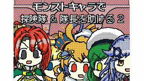 うごメモ 超新塾 Mp3 うごメモ 超新塾 Mp3