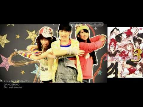 【DANCEROID】シャカリキオンリーワン＆megumegu☆試聴版o(^-^)o♪