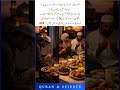 Fasting Is Only for Allah🤍✨ But Why🤔?#quran #quranandscience #islamicshorts #ramadan
