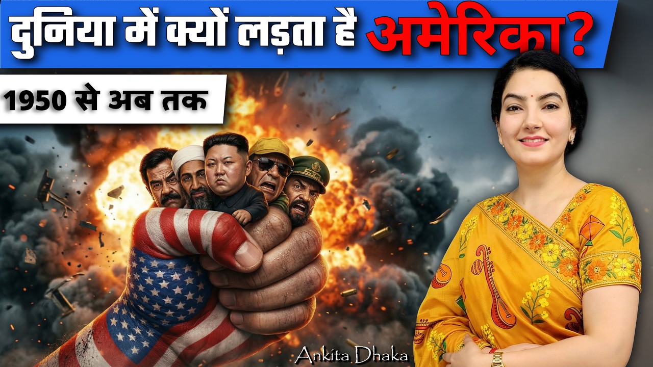 Latest Title & Thumbnail