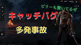 Dbd 新キラー ネメシス 触手が強ぇぇぇ デッドバイデイライト Youtube Dbd 新キラー ネメシス 触手が強ぇぇぇ デッドバイデイライト Youtube