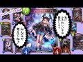【シャドウバース　ネクロオンリー　開始MP8200】ララ使いながらグラマス目指す！【シャドバ】