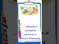 ВПР 4 класс. &quot;За двумя зайцами погонишься - ни одного не поймаешь&quot; в ситуации... #впр4класс