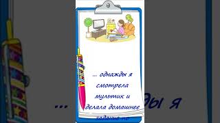 ВПР 4 класс. &quot;За двумя зайцами погонишься - ни одного не поймаешь&quot; в ситуации... #впр4класс