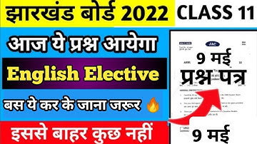 Jac board Class 11 English Elective Important Question 9 May Exam / English Elective Class 11 Poetry