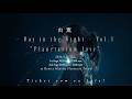 由薫 Ray in the Night vol.1 -Planetarium Live- 開催決定!