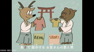 地方ソング ～九州～【学びうた】