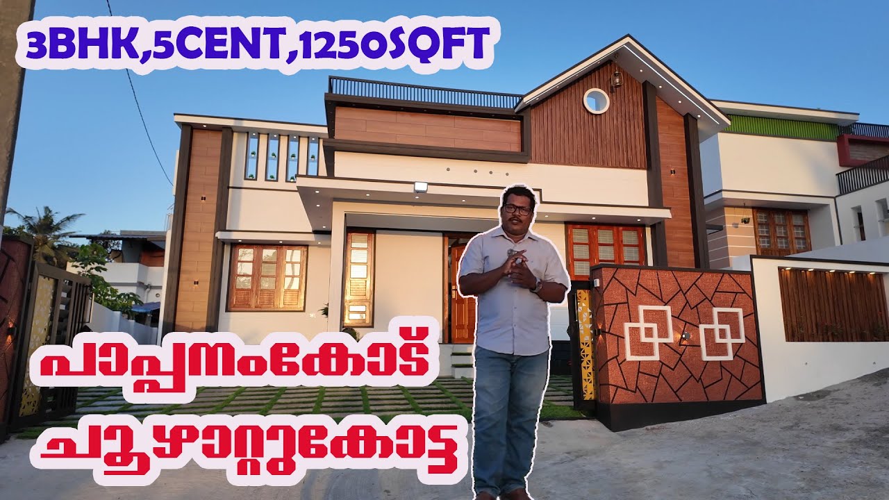 പാപ്പനംകോട് 3km മാറി ചൂഴാററുകോട്ട ഒരു കിടിലൻ വീട് വില്പനക്.Signature builder's 9037402796 