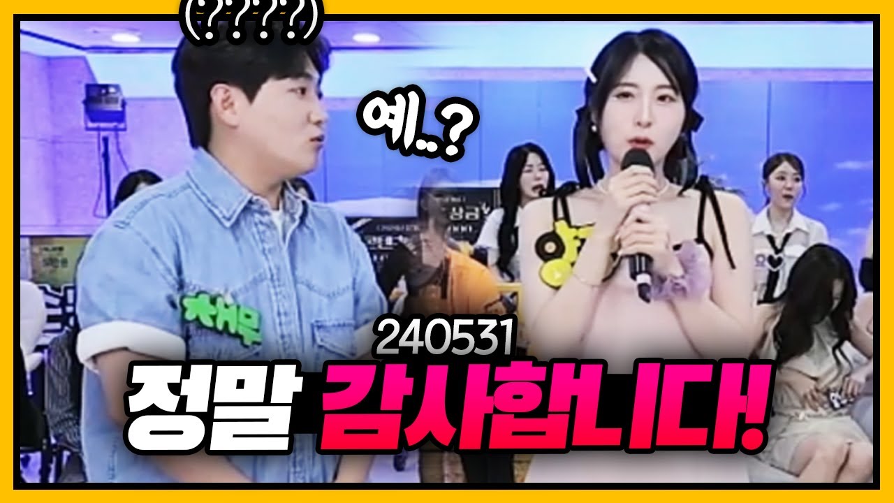 이번에 누가 잘했을까? l 최가네 24년 5월말 결산! (F. 양팡 채무) 240531 - KoonTV