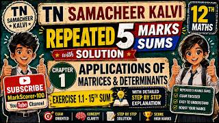 12th Maths Repeated 5 Marks Sum | Chapter 1 Exercise 1.1-15th Sum Solution |MS100|TN Samacheer Kalvi