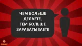 бесплатные объявления работа в интернете(, 2014-11-29T19:19:40.000Z)