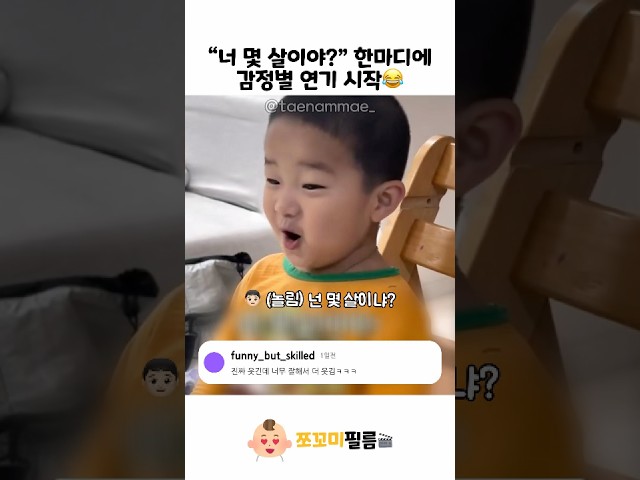 엄마의 질문에..????