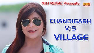 2016 New Song Chandigarh Vs Village Lattest Haryanvi Dj Dance Song Ndj Music