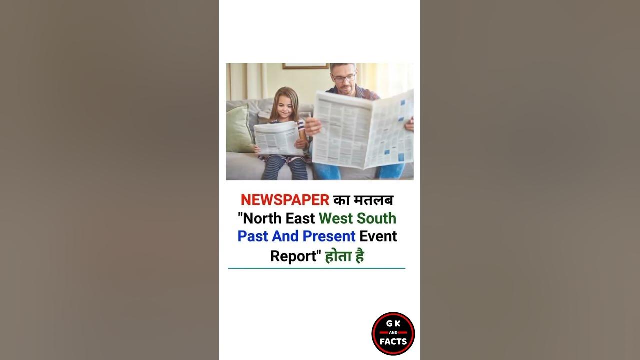 Full Form Of Newspaper fullform newspaper YouTube full-form-of-newspaper-fullform-newspaper-youtube