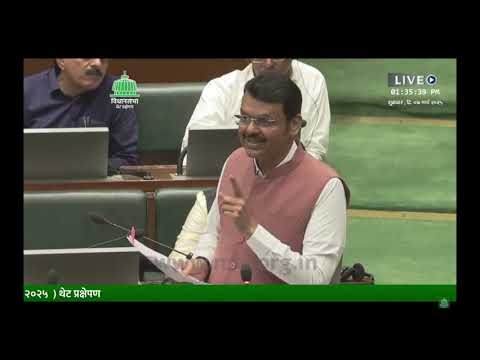 Hon CM Speech Vidhansabha