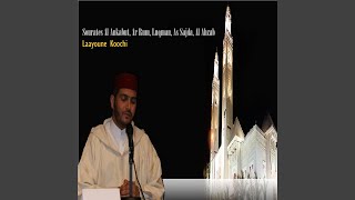 Sourate Luqman