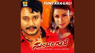 Download Lagu Kode Kode Kobri Mitaayi (From "Suntaragali") Download Lagu Kode Kode Kobri Mitaayi (From "Suntaragali")