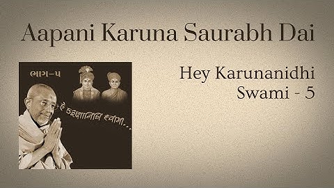 Aapani Karuna Saurabh Dai | Hey Karunanidhi Swami - 5 | Bhaktisudha