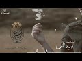 أبدي ة الحب بودكاست رشفة قهوة أبدي ة الحب بودكاست رشفة قهوة