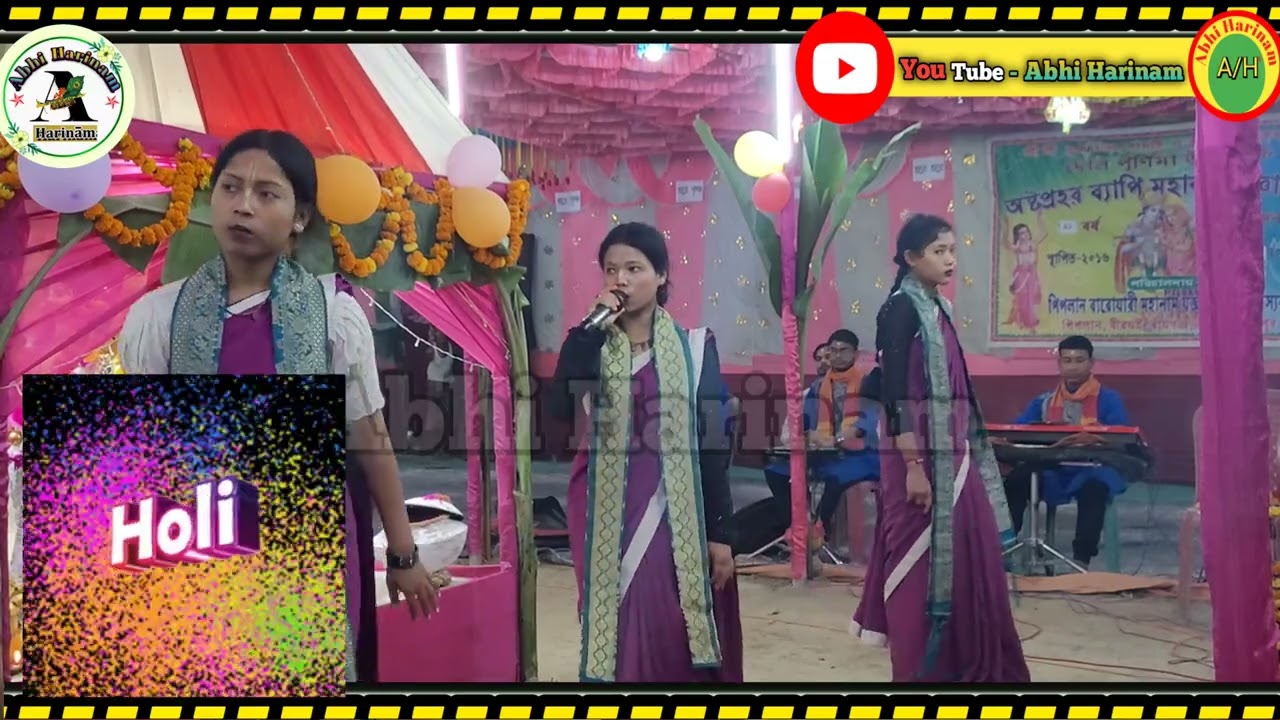 Nadi Bhara Dhou.(নদী ভরা ঢেউ). Hare Krishna kirtan.