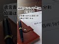 【相続アドバイザー3級】これ解けたら合格ラインです🔥 #shorts #相続アドバイザー3級 #相続 #金融 #銀行
