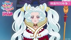プリキュア公式youtubeチャンネル Youtube