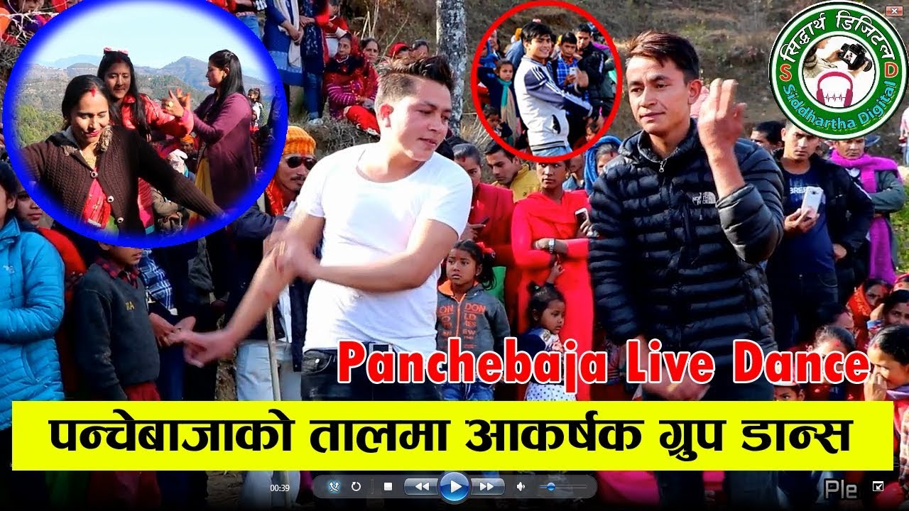 Panchebaja superhit Dance Collection 2019/ पन्चेबाजाको तालमा गुल्मेलीहरुको जोसिलो डान्स - YouTube