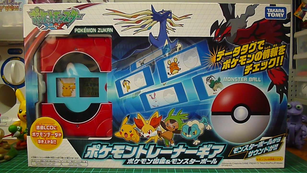 Nuevo Kit Del Entrenador Pokedex Y Pokeball Revisión En