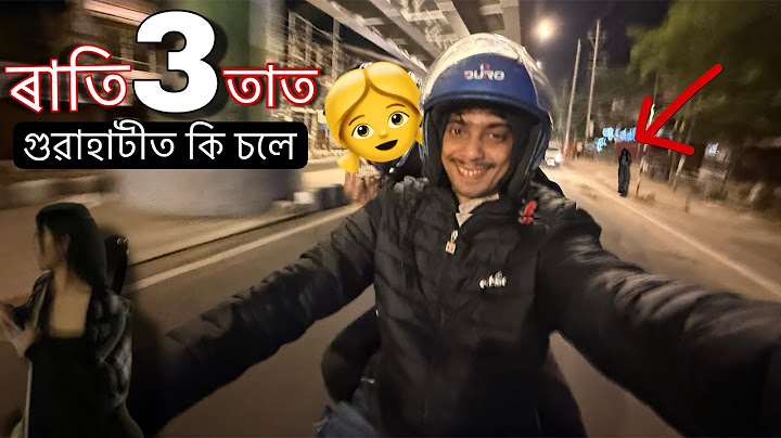 Guwahati Night Life at 3AM - কি কি চলে ৰাস্তাত গুৱাহাটীৰ