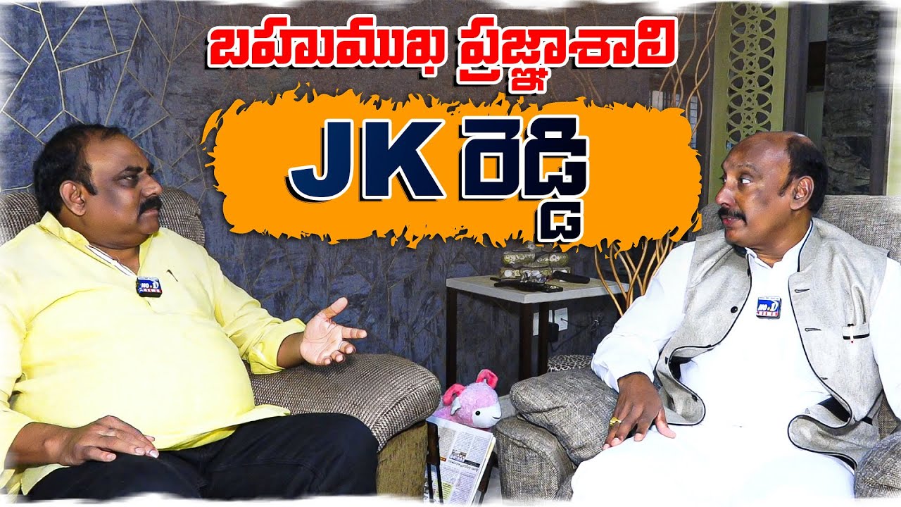 కుగ్రామం నుంచి మహానగరం వరకు అద్భుత ప్రయాణం.. | An Inspiring Success Journey | No1 News Telugu