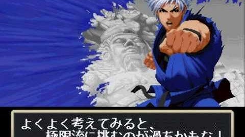 KoF 2000 - Ryo Combo