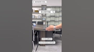 Laser ranging sensor Maximum distance of 8 meters #sensor #laser