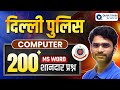 Delhi Police Computer 2025 | MS Word के Top 200+ Most Important Questions | Pravin Sir