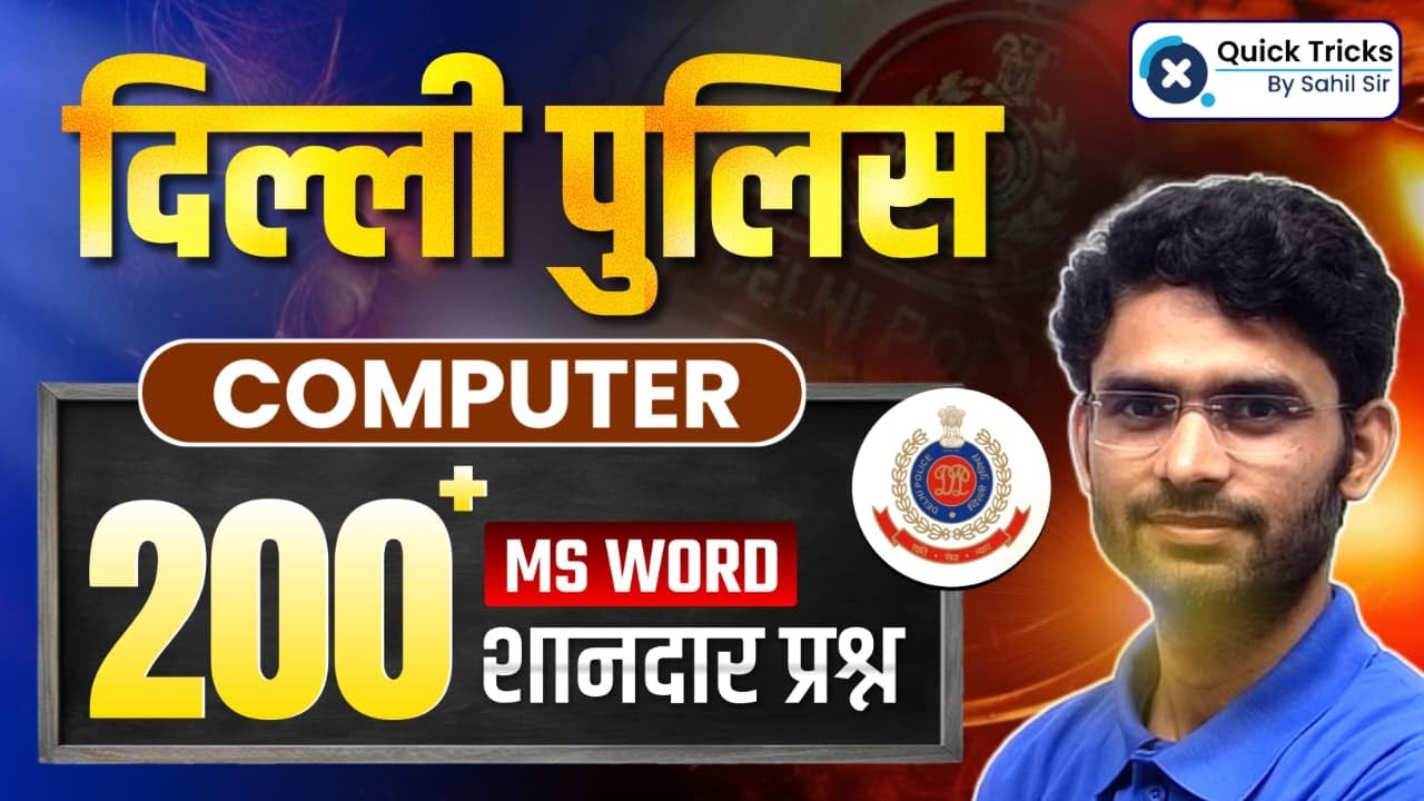 Delhi Police Computer 2025 | MS Word के Top 200+ Most Important Questions | Pravin Sir