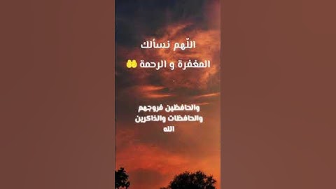 من سورة الاحزاب بصوت صالح البراق #قران_كريم