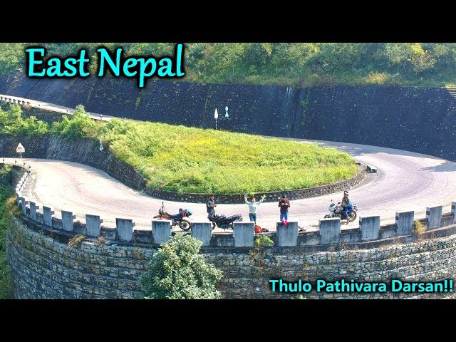 Ride To Taplejung (Pathivara ) || Kathmandu To Budhabare || Travel Vlog - Day 1 class=