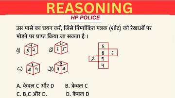 Reasoning | Important Question | Dice and Cube | Puzzles | Analogy #ssc #banking #upsc