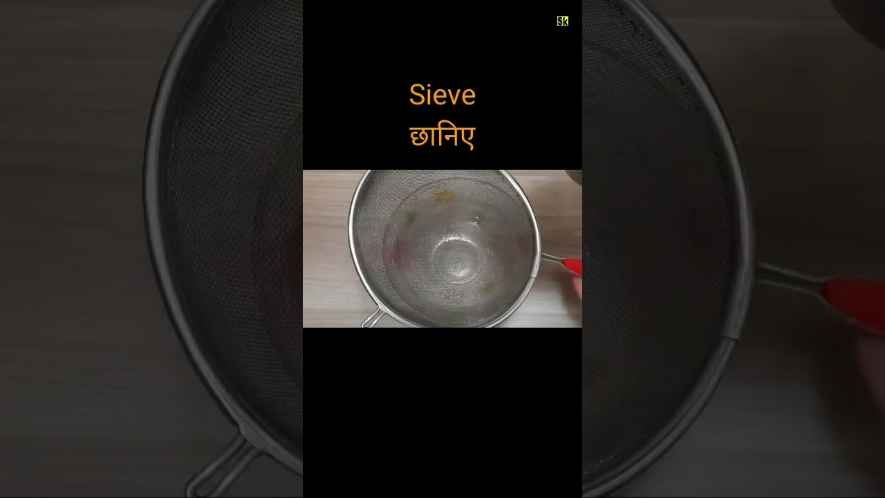 Gud Ka Sharbat Recipe | गुड़ का शरबत | Summer Special Drink | Sharma's Kitchen 