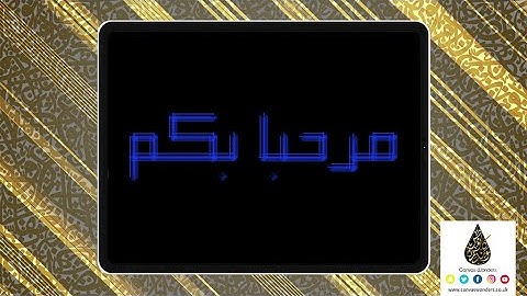 Multiline Arabic Calligraphy Kufi Murabba Digital Brush Sample 8 for Procreate App