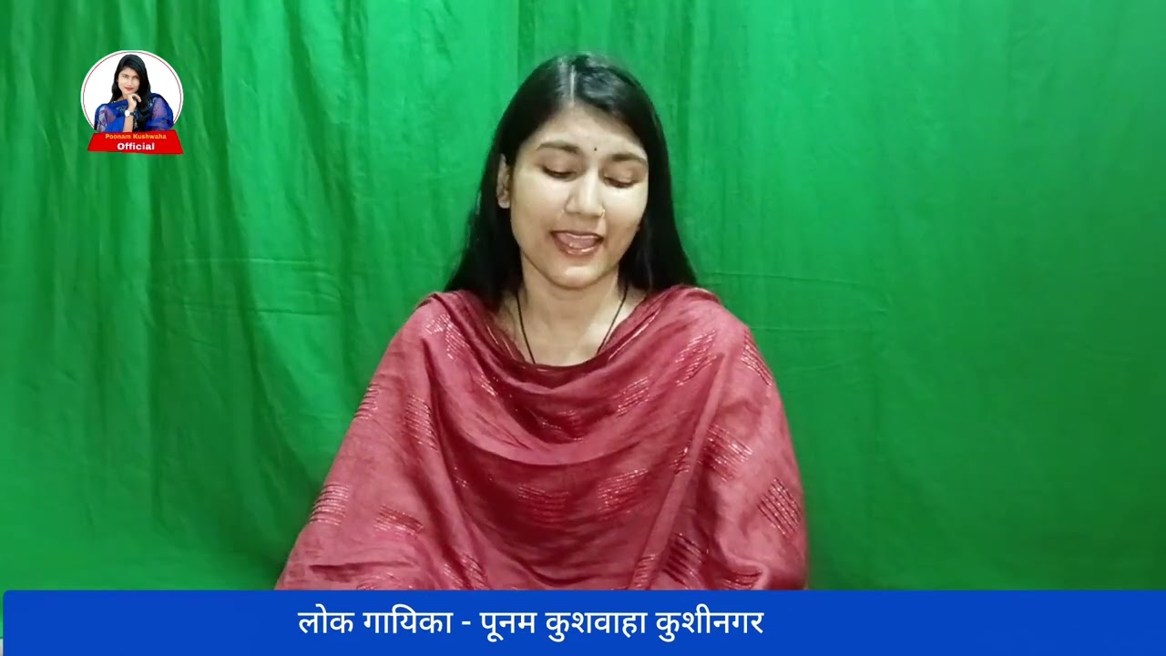 जिन्दगी एक किराए का घर है Zindagi Ek Kiraye Ka Ghar Hai Poonam Kushwaha Song 2026