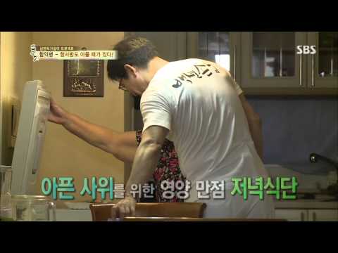 자기야 2013 09 12 26 1