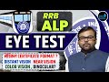 RRB ALP EYE TEST Distant Vision Near Vision Colour Vision ?कैसे बनेगा EYE MEDICAL CERTIFICATE ?