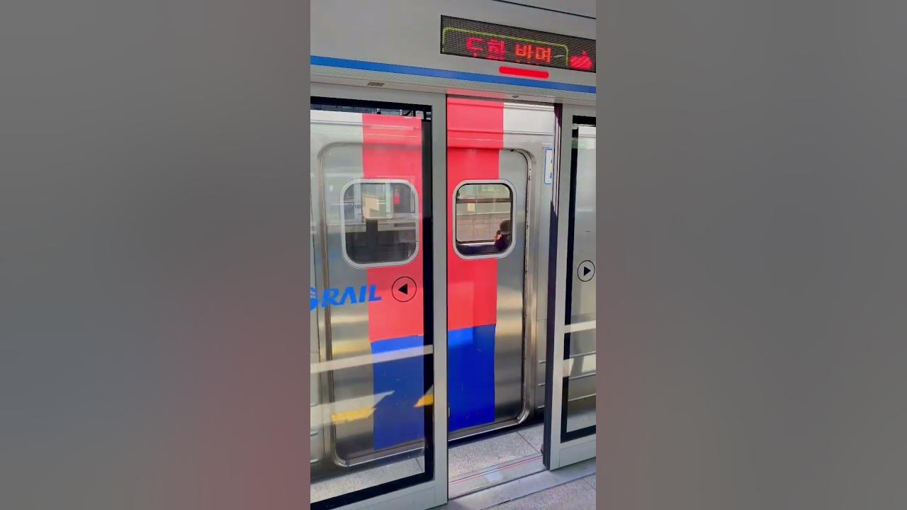 얼씨구야 Seoul Metro transfer station tune to be replaced by February