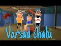 Varsad chalu thereality gujaraticomedy