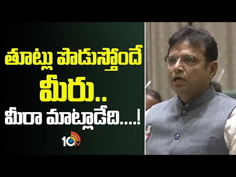 మీరా మాట్లాడేది! మహేశ్వర్ రెడ్డికి శ్రీధర్ బాబు కౌంటర్ | Sridhar Babu Counter To Maheshwar Reddy - 10TVNEWSTELUGU