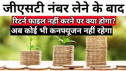 What happens if you don