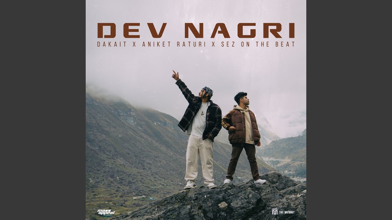 Dev Nagri