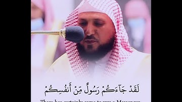 حالات واتس اب _ لقد جائكم رسول من انفسكم عزيز عليه ما عنتم "سورة التوبة الشيخ ماهر المعيقلي"