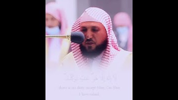 حالات واتس اب _ لقد جائكم رسول من انفسكم عزيز عليه ما عنتم "سورة التوبة الشيخ ماهر المعيقلي"