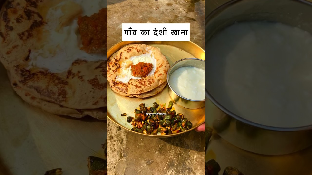 Village morning breakfast 